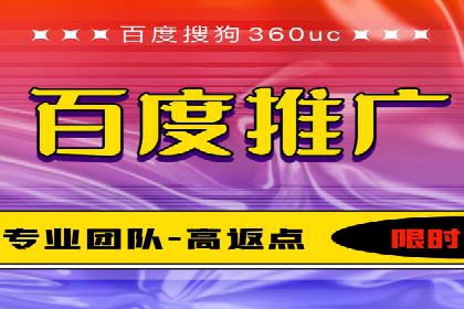经验分享：如何在百度推广一个月内节省成本